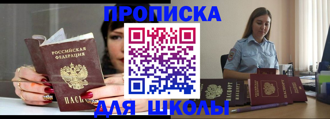 временная регистрация гарантия в Новоуральске