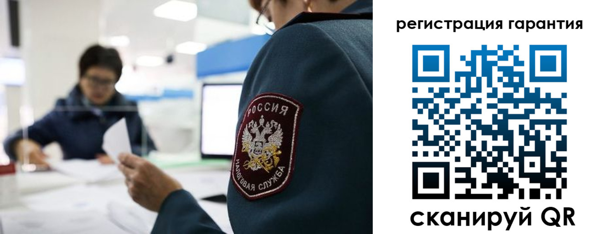 прописка для военкомата в Новоуральске