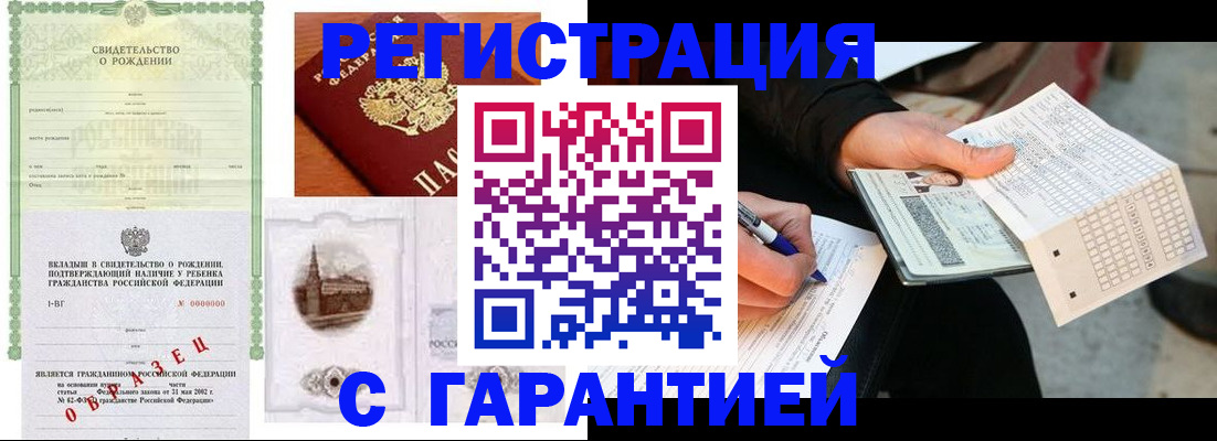 регистрация для дет. сада в Новоуральске