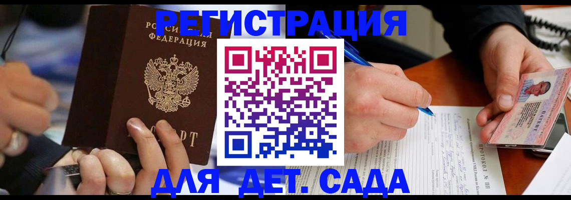 регистрация в Новоуральске